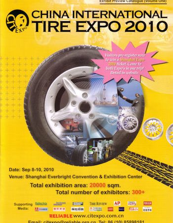 CITEXPO Scan tb