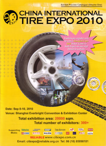 CITEXPO Scan tb