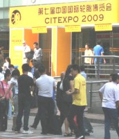 Citexpo