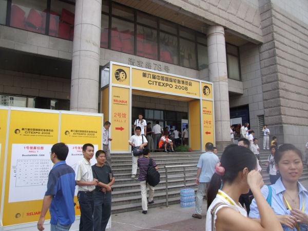 Citexpo Venue thg