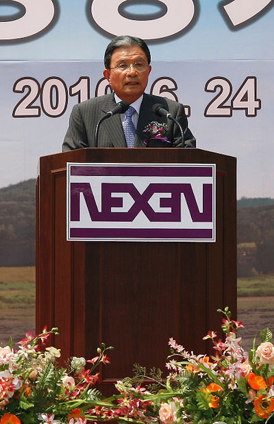 Kang Byung Jung