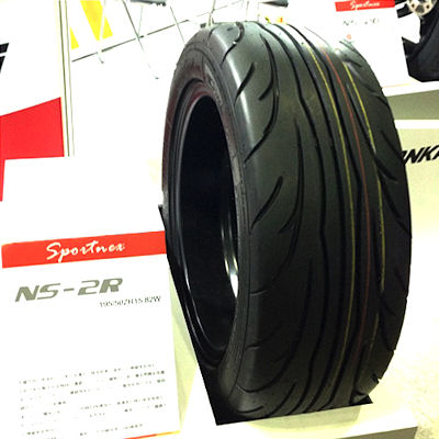 Nankang NS 2R