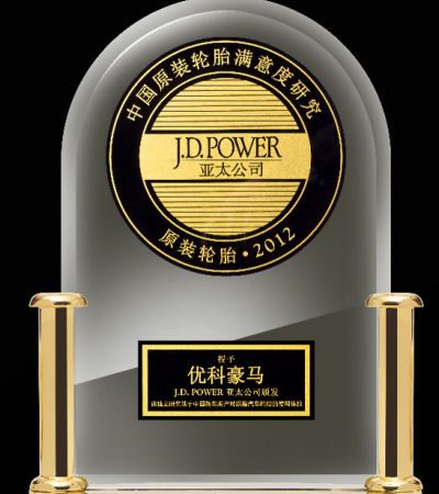 YoChina1