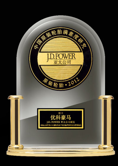 YoChina1