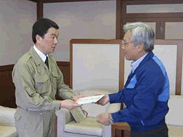 naka
