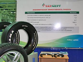 tatneft 01