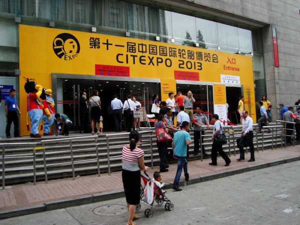 CITExpo entrance tb