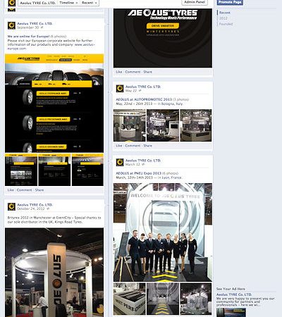Aeolus Facebook