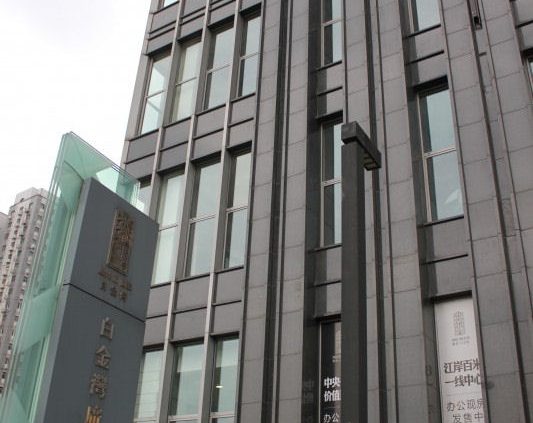 Triangle Shanghai tb