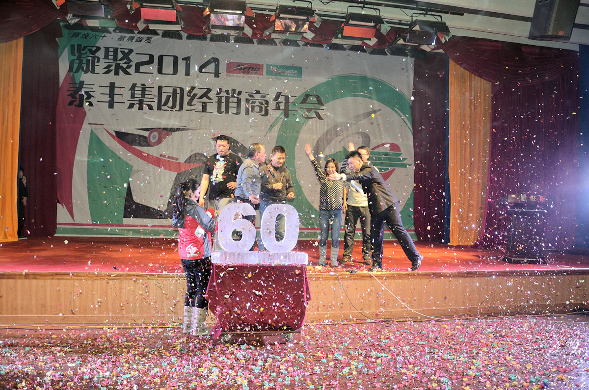 Federal Greater China Event tb
