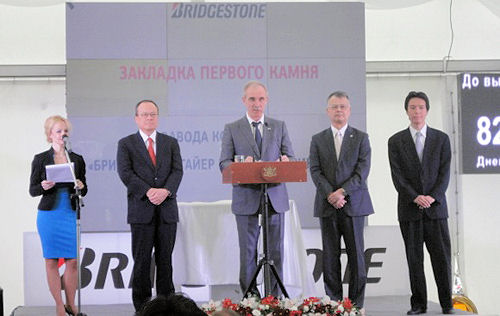 Bridgestone Ulyanowsk tb