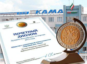KamaBeRu