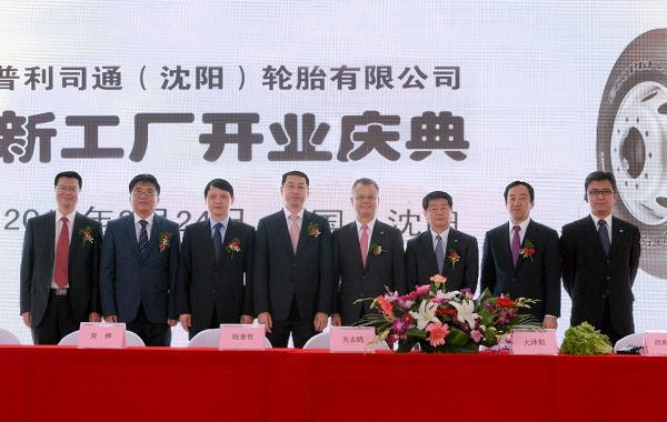 Bridgestone Shenyang tb