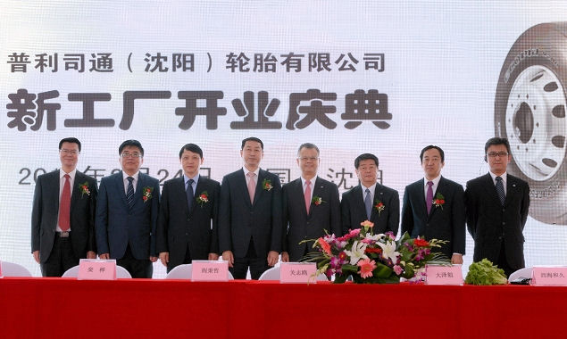 Bridgestone Shenyang tb