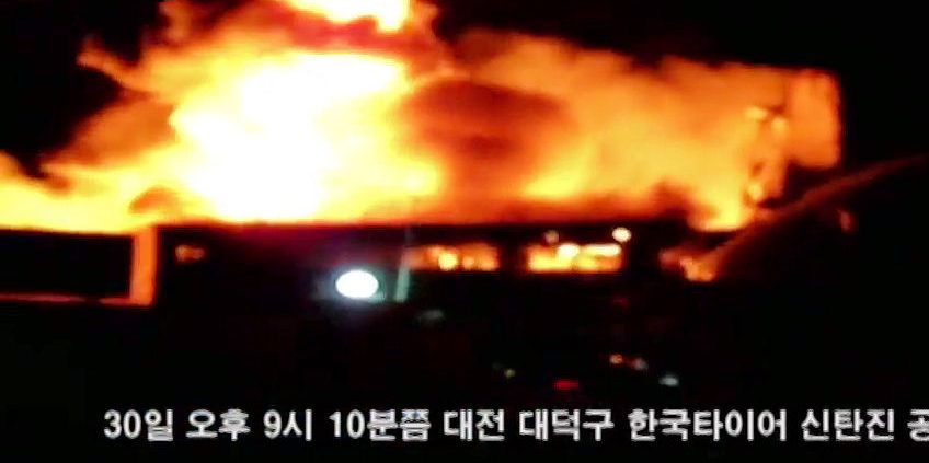 Feuer bei Hankook tb