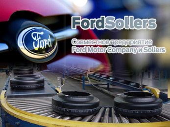 FoNi