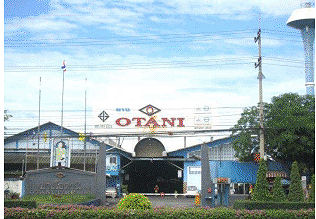 Otani tb