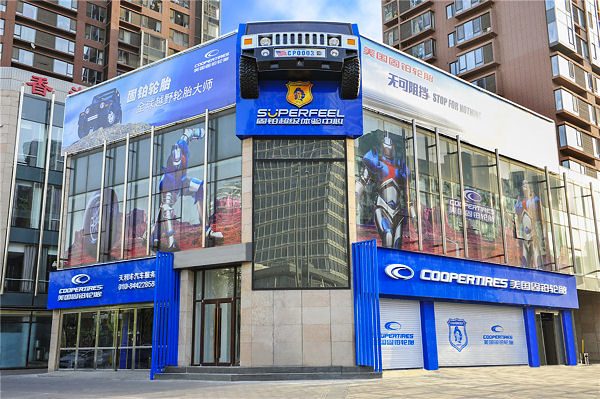 Cooper Superfeel Cnter Beijing