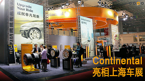 Continental China tb