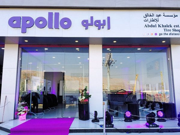 Apollo im Libanon tb