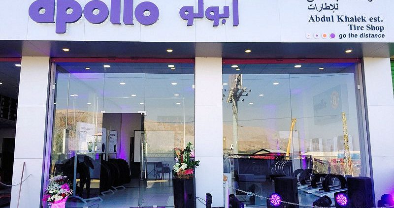 Apollo im Libanon tb