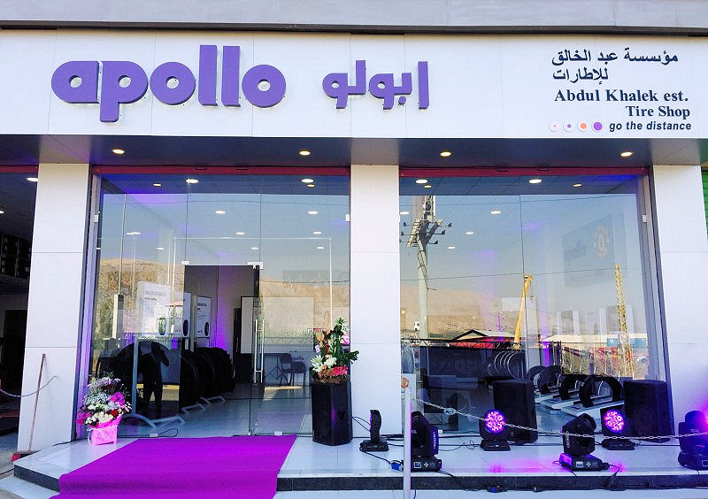 Apollo im Libanon tb