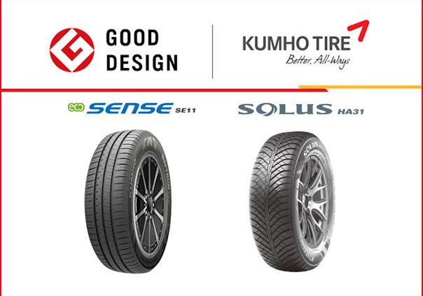 Kumho Award Japan tb