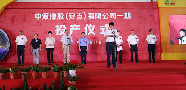 Shen Jinrong makes the speech tb.