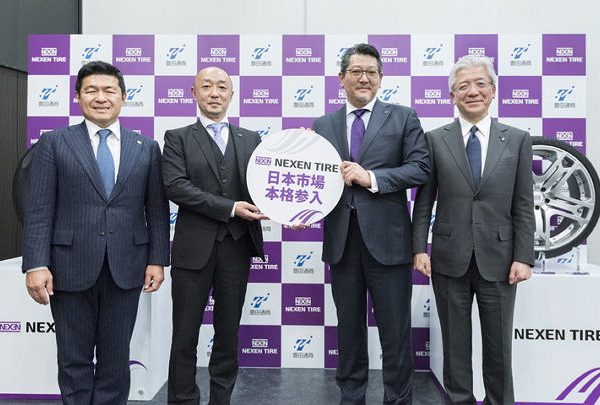Nexen Tire Japan Inc. gegründet