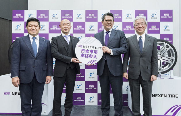 Nexen Tire Japan Inc. gegründet