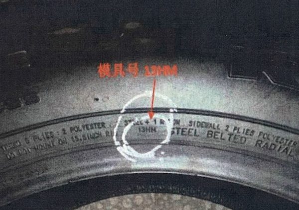 Triangle Rückruf in den USA