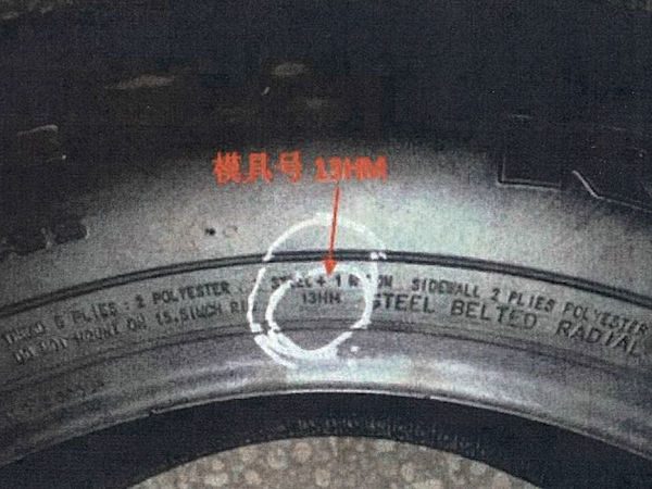 Triangle Rückruf in den USA