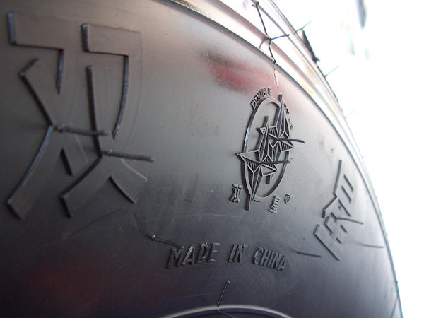 Made in China 1