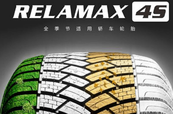 Relamax 4sklein