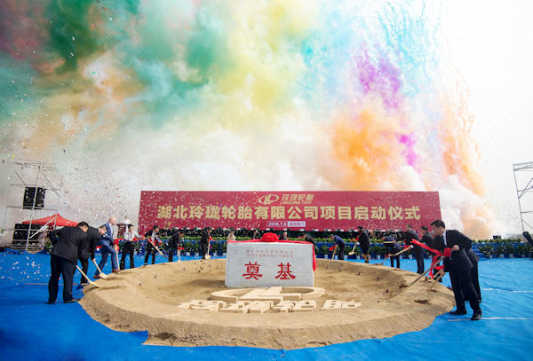 linglong groundbreak klein