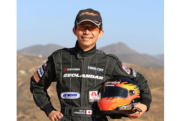 Ikuo Hanawa klein