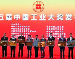 Linglong Award tb