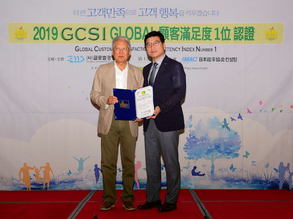 Nexen Tire GSCI Award tb