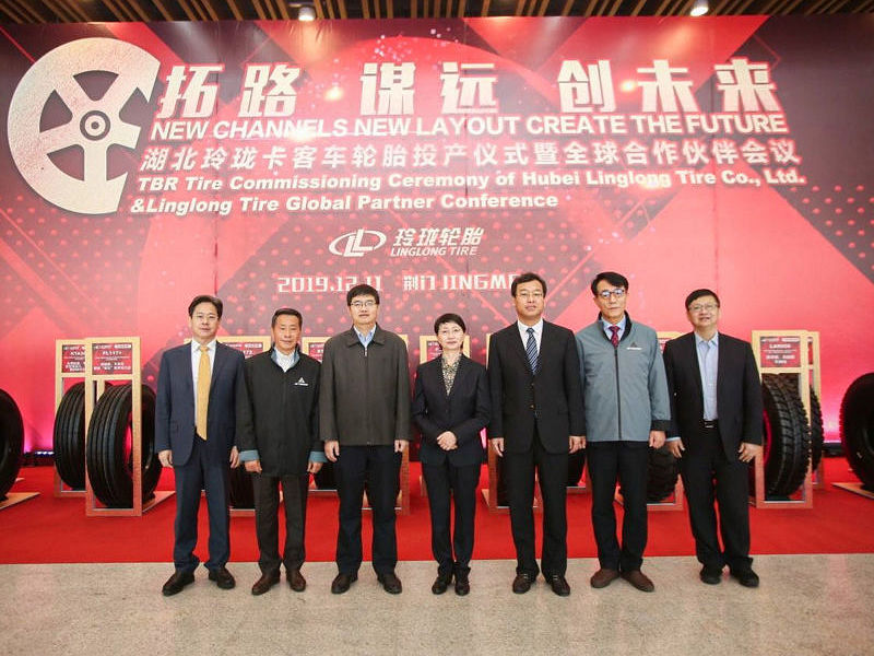 Linglong Hubei tb