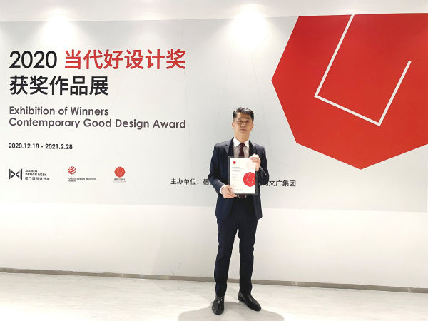 Kumho Tyre PM 0121 China Red Dot Design Award J