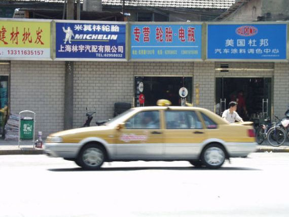 Michelin Shanghai ttb e1614331111658
