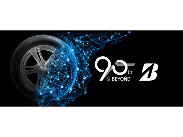 Bridgestone Jubilaeum klein