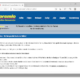 Mehr zu seiner aktuellen, noch bis Jahresende laufenden Aktion rund um die Kompensation von einer Tonne an Kohlendioxidemissionen beim Kauf von vier Pkw-Reifen der Marke Goodyear hält Premio auf seinen Webseiten unter www.Premio.de/co2-aktion bereit (Bild: Screenshot)