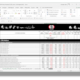 Das Unternehmen stellt Kunden seine aktuelle Preisliste unter anderem per E-Mail-Versand in elektronischer Form zur Verfügung (Bild: Screenshot)