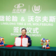 Wang Feng tb