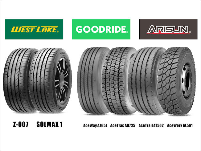 ZC Rubber Tire Cologne tb