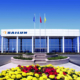 Sailun Group HQ tb