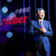 Zhongce Rubber IPO tb