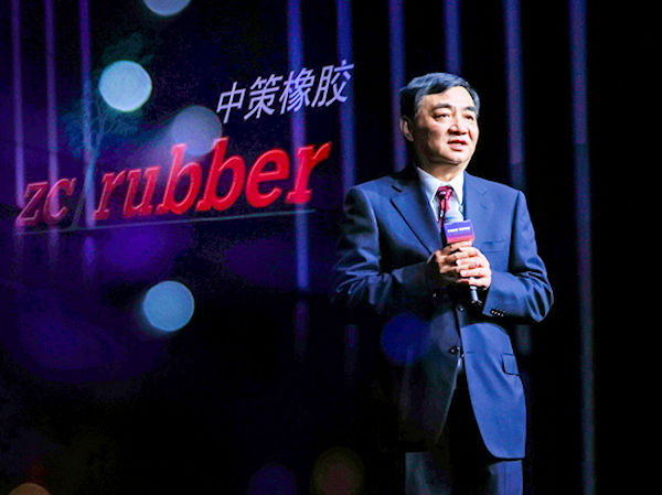 Zhongce Rubber IPO tb