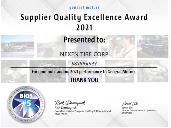 Nexen GM
